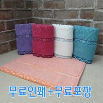 에스닉40 송월타올 수건 타월 기념 답례품 종교행사 50매이상 무료인쇄 포장 돌답례품, 청록색
