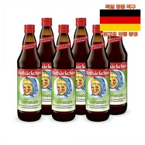 최신정품 독일직구 로트벡쉔 렌스타크 700ml 6병 Rotbackchen Lernstark +휴대용약통 별도증정, 6개