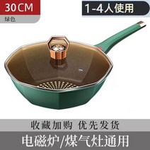 궁중팬 중화웍 짜장 중국웍 중화 요리 중국식 팬 냄비 가정용 인덕션, C