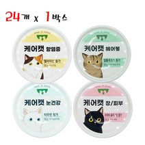 사조 케어캣 90g 24개입 기능성 고양이캔, 콤보(4종 6개씩)