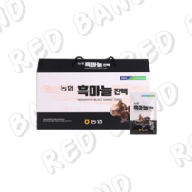 농협 흑마늘 진액 통흑마늘 즙 환 흑마늘액기스 발효흑마늘 마늘농축액 마늘즙 흑마늘청 흑마늘젤리 흑마늘액 효과
