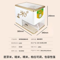 가정용 정미기 탈피기 쌀 도정기 탈각기 현미 백미, 350W 화이트