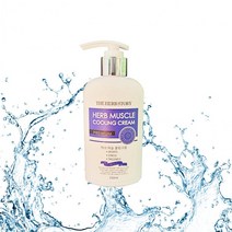 더허브스토리 머슬 쿨링크림 250ml Krg 푸는법 발바닥통증 종아리근육뭉침 팔증 빼기 뱃살 다리 스포츠, 단품, 단품