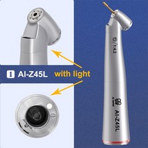 학생 사무용 컴퓨터 의자 게이밍 의자 AI EM CM LED 휴대용 전기 마이크로 모터 세트 2/4 구멍 저속 콘트라 각도 핸드 피스 Z95L/Z65L/Z45L/Z25L/Z15L, 11 AI-Z45L