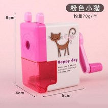 새로운 학교 용품 귀여운 손 연필 깎이 여자 아이를위한 고품질 PVC 펜 한국 문구 도매, 분홍색