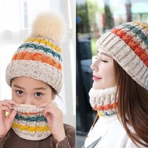 [알티피아] 방한 넥워머 세트 가족코디 CAP 엄마 아기 비니 모자