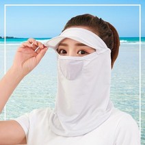 브라이트 마스크캡, 핑크