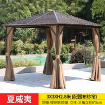 파고라 조립식주택 원두막 조립식 정자 조립식 오두막 야외바베큐장 그늘막 가제보, [3*3m] (9평방)