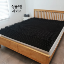 7존 3D 마약매트리스 토퍼 수면매트 접는매트리스 바닥 침대, 퀸, 11cm(바닥용)