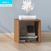 책장 공간박스 우드 원목 칼라박스 칼락스 큐브 인서트 빌리 책장 수납장, H