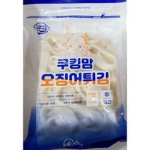 국산 오징어링 700g 손질오징어 식자재 도매 분식 볶음용 튀김재료 추석 설 파전용 냉동오징어 오징어몸통