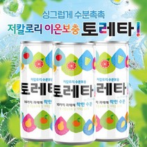[1등브랜드 코카콜라음료(주)] [활력리부팅] [토레타 240mlx30개 1박스] [캔당390원] 이온음료 전국최저가, [박스] 토레타 240ml X 30 개