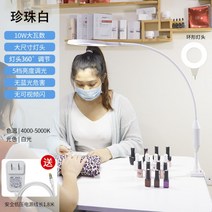 뷰티샵 네일 아트 작업등 조명등 반영구조명 LED 라이트, 200개, E.0558A 진주화이트 (5단밝기조절) + 터치스위치