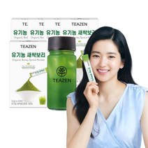 [티젠] 유기농 새싹보리 분말 2주분 (50스틱+보틀), 상세 설명 참조, 상세 설명 참조