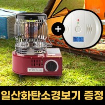 캠핑난로 가스난로 캠핑 부탄 가스 난로 히터 미니 휴대용 캠스필, 캠스필 가스난로 (일산화탄소 경보기 증정)