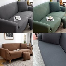 와플 스판 쇼파커버 리폼 천갈이 2인용 3인용 4인용, 네이비 2인용