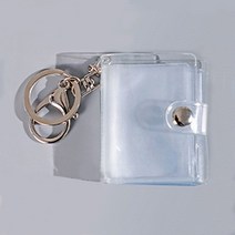 증명사진 미니앨범 키링 홀더 앨범 콜렉트북, 투명펄