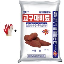 고구마비료 관련 상품 TOP 추천 순위