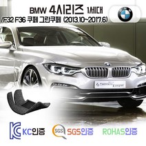 BMW 4시리즈 코일매트 쿠페 그란쿠페 /F32 F36 카매트 발매트 바닥 시트 발판 깔판 차량용 차량 자동차 매트 실내 메트 (420i 420d 428i 430i 435d), 레드, 4시리즈 F32 F/L 쿠페 (17.7~), 1열+2열