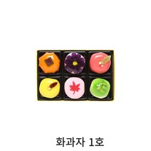 화과자1호 / 선물, 1