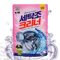 [산도깨비]세탁조클리너 드럼세탁기청소 통돌이세탁기통세척, 본품