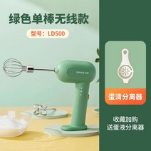 핸드 진공 블렌더 블랜더 초고속 소형 후드믹서 미니 믹서기 텀블러 유리, 그린 원 스틱 무선형