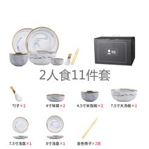 북유럽 1인 2인 4인 6인 8인 골드 고급 그릇세트 신혼부부 집들이 자취 예쁜 식기 모음 세트 블랙 화이트 세라믹 대리석, 그레이 2인식 11종 세트