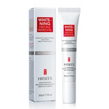 기미제거크림 검버섯제거크림 색소침착 개선 미백 크림 수분 크림 20g, 1개