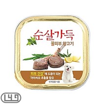 볼로네즈 개캔사료 휘핏 건조 양고기 보스턴테리어 싼, 상세페이지 참조