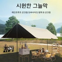 야외 캐노피 텐트 캠핑 휴대용 실버 코팅 자외선 차단제 및 방수 pergola 나비 모양의 육각 비닐 캠핑 천막, I