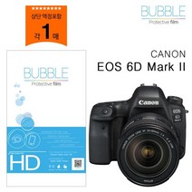 일반 고투명 카메라필름 버블 6D 6DMARK2 버블필름 캐논 액정필름 MARK II 상단포함 강화필름 EOS 즉석필름 보호필름 W0D6441, 본상품선택, 본상품선택