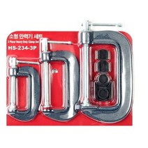 한신 소형 만력기 3종 세트 HS-234-3P, 1세트