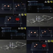 사각 테이블 아크릴 진열대 대 아크릴가방진열대 ㄷ받침대 아크릴집기 시계보관솜 아크릴경사진열대 아크릴도, 대