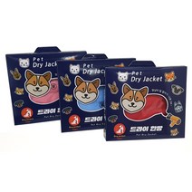 강아지 고양이 털말리기 드라이 자켓 M 샤워 애완용 애견드라이 반려견털말리기 펫 개, 블루
