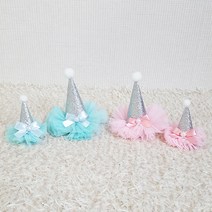 애견생일꼬깔 강아지생일모자 강아지모자, 핑크소꼬깔끈