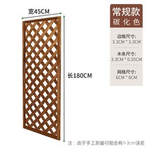 테라스가림막 야외 홈가드닝 조경 담장 가리개 나무벽 원목펜스 전원주택, 비스듬한 격자 45x180