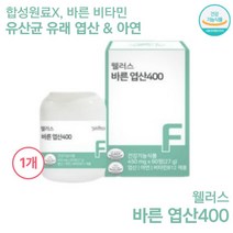 웰러스 바른 원료 임산부 유산균 유래 엽산 400 아연, 1세트, 60정