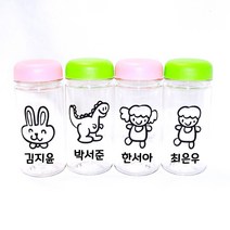 단체 생일선물 어린이집 유치원 돌잔치답례품 아기물병맞춤 이름제작 예쁜디자인 보온보냉 텀블러, 핑크