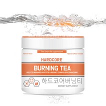하드코어버닝티 1+1, 1+1+1