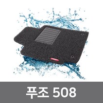 차량 발매트 자동차 바닥 카매트 코일 매트 푸조 508 자동차 차박 차발 차량용 깔판 운전석 뒷자석, 조민템 쿠팡 블랙