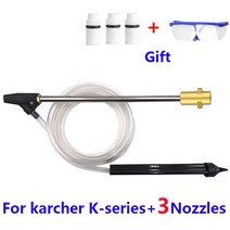 샌드블라스트 karcher k2 k3 k4 k5 k6 k7 압력 와셔 용 샌드 블라스팅 페인트 스프레이 건 샌드 호스 용 샌드 블라스팅 건 기계 노즐 28 샌딩기 28, 3pcs 노즐, 협력사