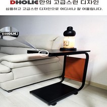 사이드테이블 보조테이블 서브 보조, D2 640보조테이블 다리-화이트 상판-티크