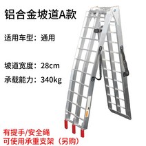 중장비 상하차 사다리 포크레인 굴삭기 2.5톤 3.5톤