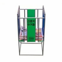신문지 수거함 보관함 이면지함 종이 정리 분리수거함, 단품, 상세페이지 참조
