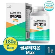 글루타치온 MAX 6개월분 1000mg x 180정, 1개