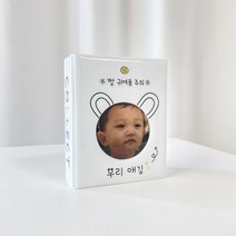 포카 바인더 포토카드 앨범 2단 콜북 콜렉트북, 스카이블루