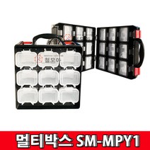 스마토 멀티박스 SM-MPY1 부품함분리양면 PVC 공구함 부품박스 18칸 양면형 부품상자 분리박스, 단품없음