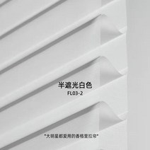 허니콤블라인드거즈 커튼잎 창전기사무실롤러 셔터셔터셔터롤업샹그릴라사무실커튼공용 룸리라음영소프트게리발코니위생커튼화장실