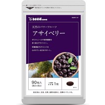 seedcoms 아사이베리 3개월 90알, 1팩