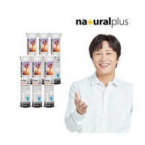 [내츄럴플러스] 독일 잔티바 발포 비타민C 1100 20정 6통(120일분), 상세 설명 참조, 상세 설명 참조, 상세 설명 참조